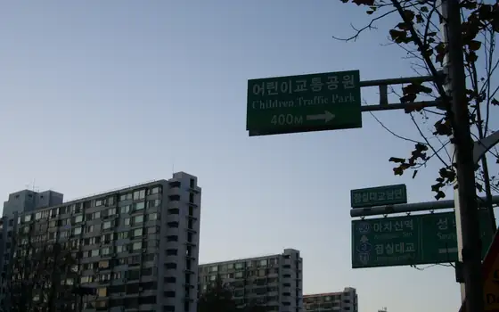 잠실주공5단지 부동산 추천 3곳과 시세, 조합원 매물은 어디에 물어볼까 (2026년 9월)